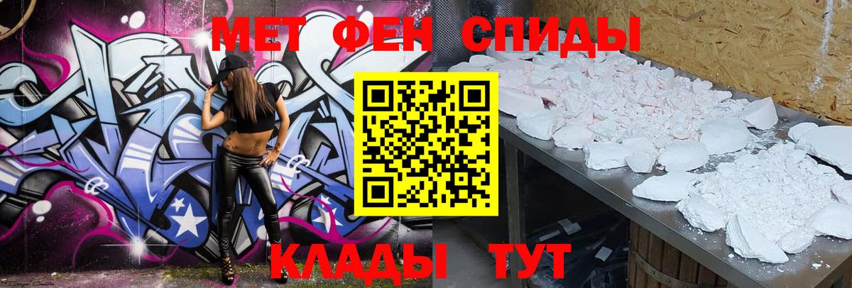 АМФ 97% Узловая