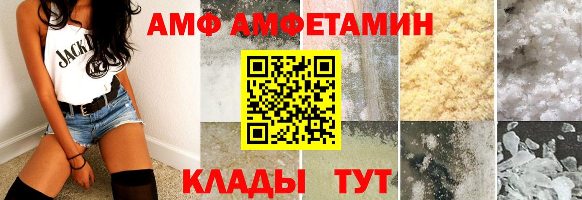 Узловая  АМФЕТАМИН  Вход с VPN  АМФЕТАМИН 97% 