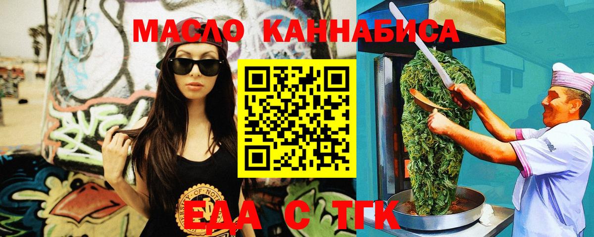 Узловая  Canna-Cookies конопля  Вход с VPN 