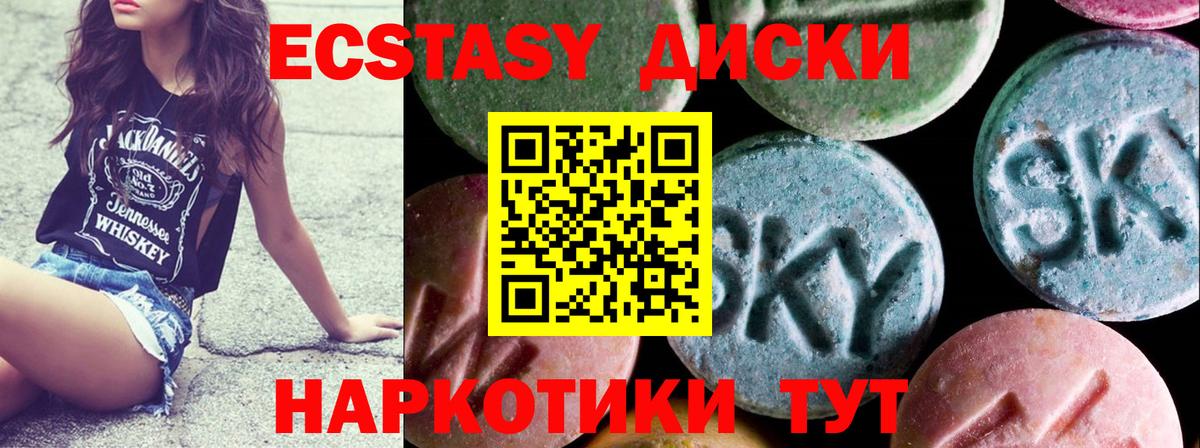 ЭКСТАЗИ VHQ Узловая