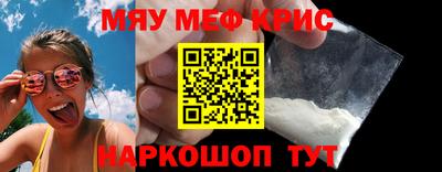 ALPHA-PVP Обнинск