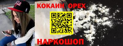 ALPHA-PVP Обнинск