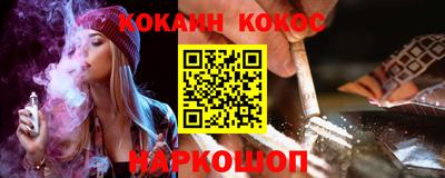 ALPHA-PVP Обнинск