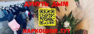 ALPHA-PVP Обнинск