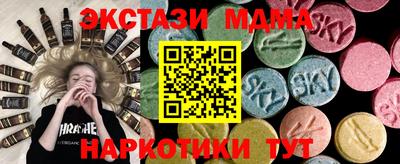 ALPHA-PVP Обнинск