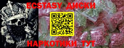 ALPHA-PVP Обнинск