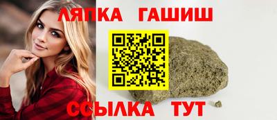 ALPHA-PVP Обнинск