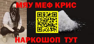 ALPHA-PVP Обнинск
