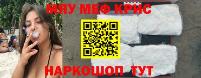 ALPHA-PVP Обнинск