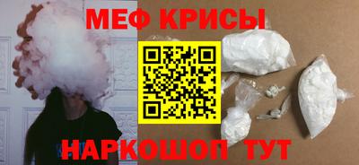 ALPHA-PVP Обнинск