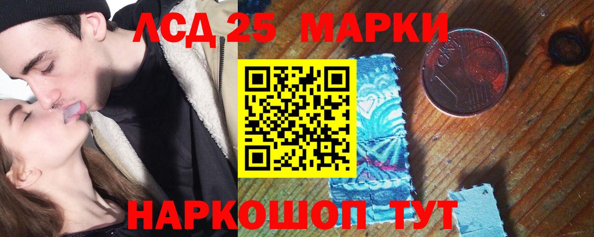 Лсд 25 экстази кислота  ЛСД экстази ecstasy  ссылка на мегу маркетплейс  ЛСД экстази  Вход с VPN  Узловая 