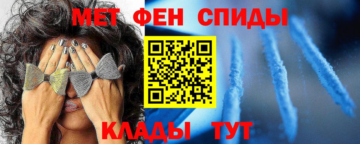 Узловая  Метамфетамин кристалл  Вход с VPN 