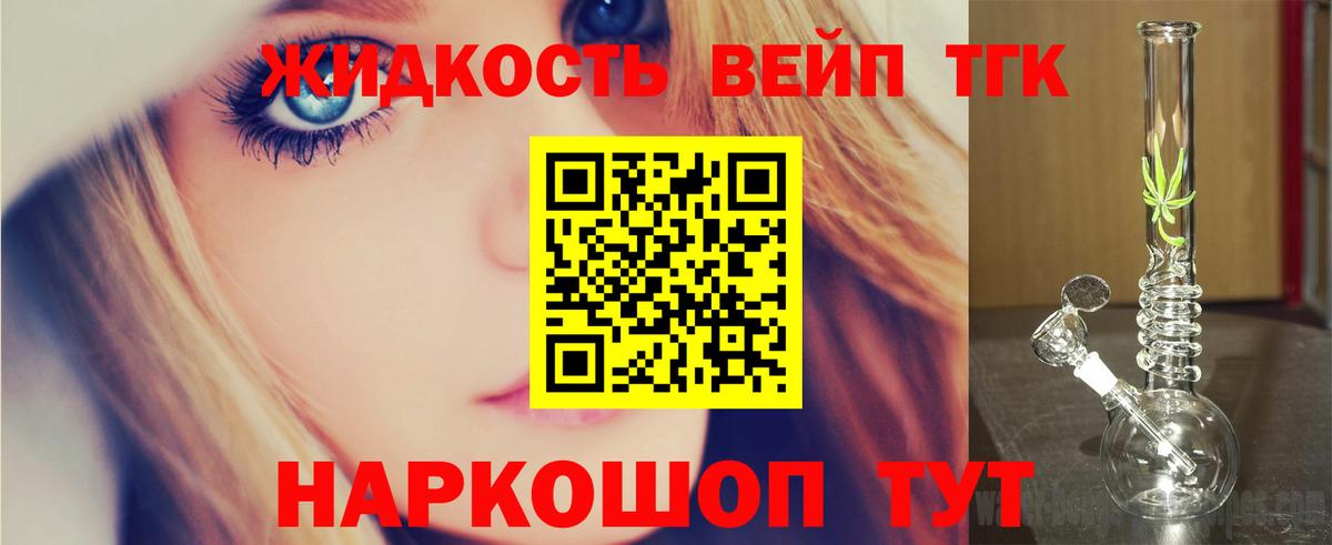 Узловая  Дистиллят ТГК THC oil  Дистиллят ТГК THC oil  продажа наркотиков  Вход с VPN 