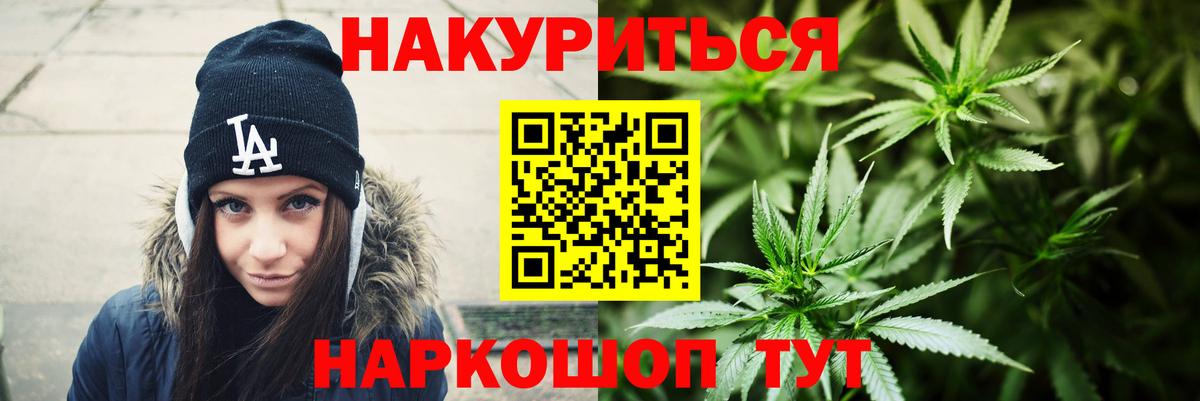 Узловая  Шишки марихуана индика  Бошки марихуана ГИДРОПОН  Канабис семена  Вход с VPN 